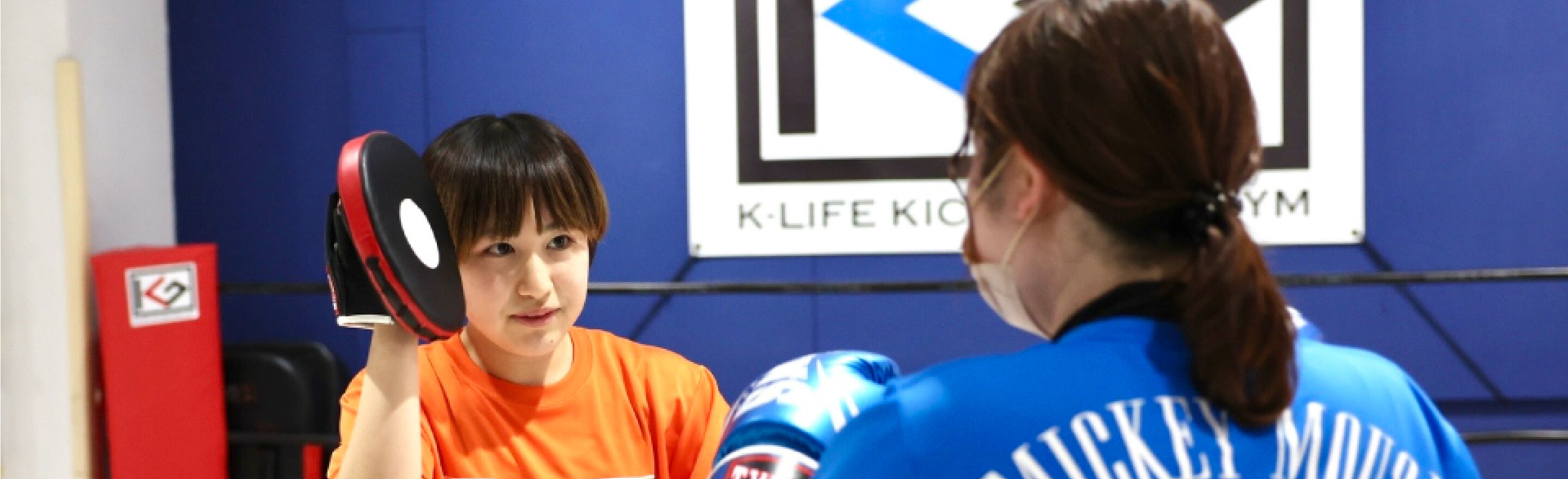 k-life kickboxing|キックボクシングをライフスタイルに